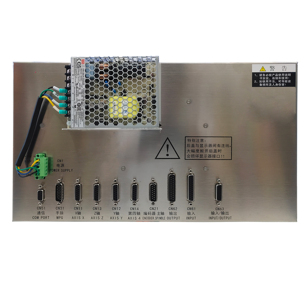 ATD980MEa 3 Axis CNC Milling Controller for VMC & ATC Machines